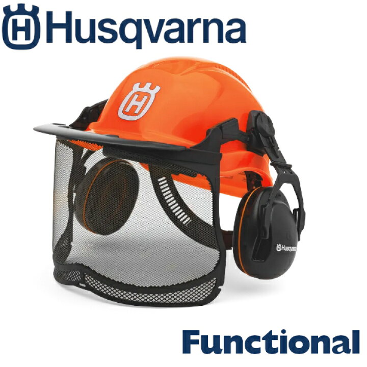 楽天市場】ハスクバーナ Husqvarna フォレストヘルメット ファンク  