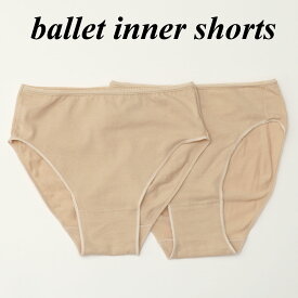 バレエショーツ 日本製 / インナー アンダーウェア / underwear for ballet / kon-uwpa001