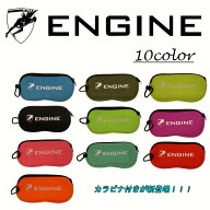 【輸入品】 ENGINE ゴーグルケース 全年齢対象 競泳 水泳 学校 プレゼント カラー多数 海外ブランド
