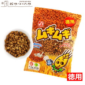 本州送料無料 ムギムギ ミルクコーヒー味 徳用 約1.4kg（240g×6袋） 朝食 おやつ 得用 むぎむぎ 小麦