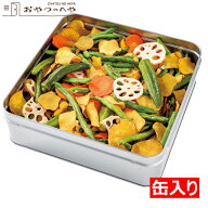 本州送料無料 豆徳 野菜チップス缶 450g 7種の野菜 ギフト 父の日 お中元 などに
