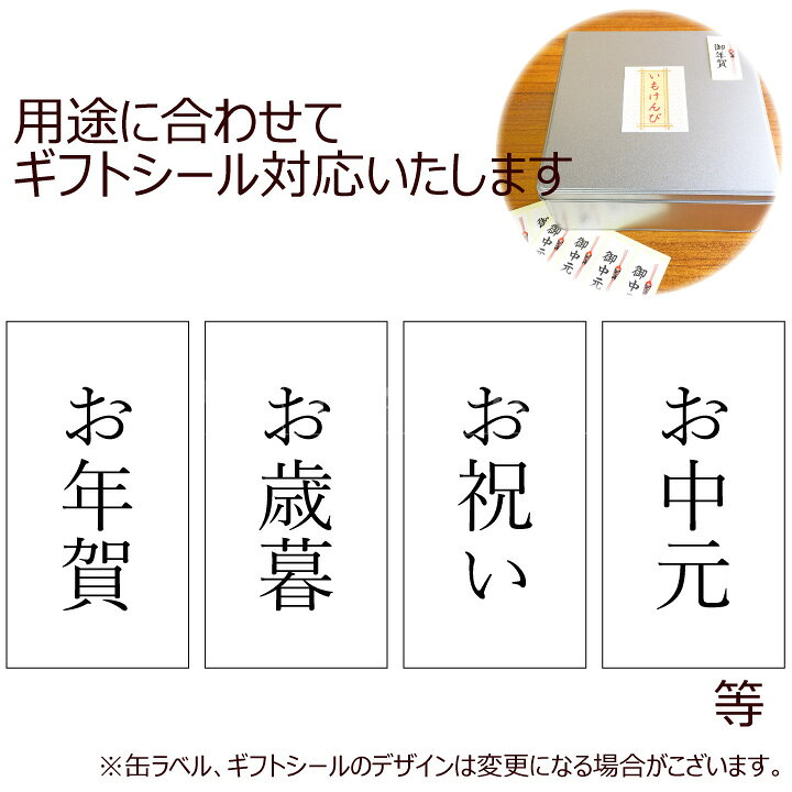 楽天市場 本州送料無料 芋けんぴ 缶入り 1kg いもけんぴ いもかりんとう けんぴ ギフト 御礼 お返し プレゼント おやつのへや 楽天市場店