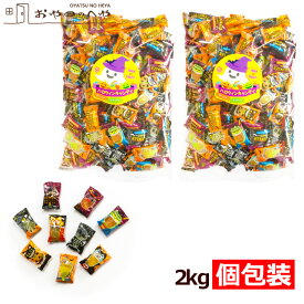 ハロウィン お菓子 本州送料無料 ハロウィン キャンディ 2kg（個包装 約460個） 3種の味 オレンジ サイダー パイナップル 飴 あめ キャンデー 1kg×2