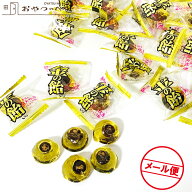 金の飴 300g 干し梅入りべっこう飴 業務用 個包装 約45粒 メール便（代引不可） 種なし 梅 キャンディー …
