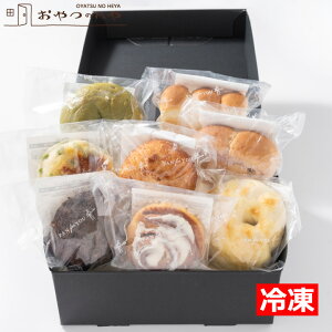 RTA-070 パンフォーユー 4軒のパン屋さんを旅するギフト 8個 冷凍 代引き不可