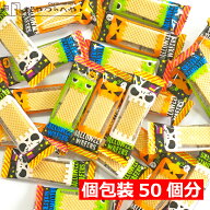 ハロウィン お菓子 本州送料無料 ハロウィン ウエハース 50個入り 個包装 ウェハース