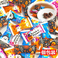 ハロウィン お菓子 本州送料無料 ハロウィン クランチ チョコ 500g 個包装 約70個