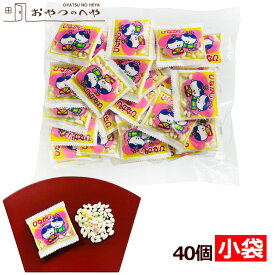 本州送料無料 ひなまつり ひなあられ ひながし 約60g（約1.5g×40） 小袋 40個入り 雛祭り ひな祭り 小分け お菓子 おかし ミニ ポン菓子