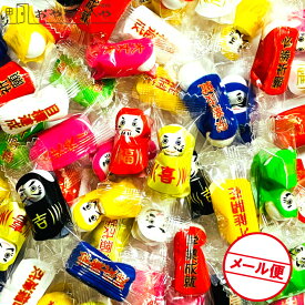 合格だるま チョコレートボール 300g 個包装 約80個 メール便（代引不可） 受験