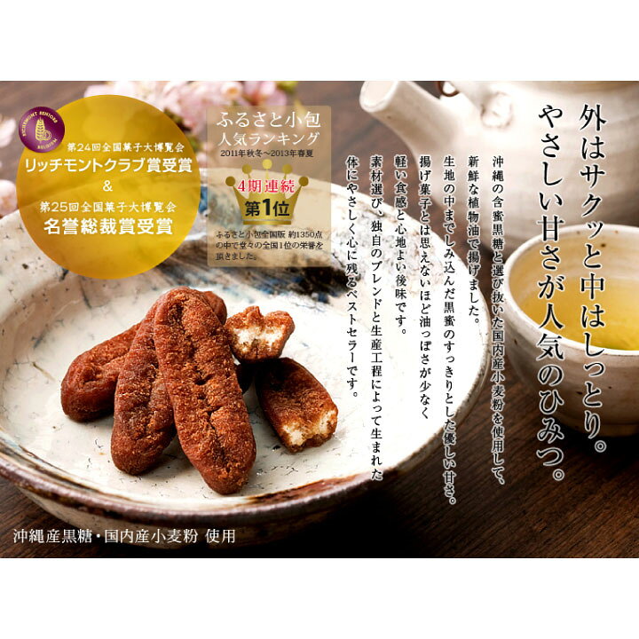 882円 豊富な品 フジバンビ 黒糖ドーナツ棒 60本 60個 x 1 882円 豊富な品 フジバンビ 黒糖ドーナツ棒 60本 60個 x 1