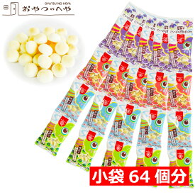 本州送料無料 西村 こいのぼり ボーロ 4連小袋×16個入り（64袋分） こどもの日 遠足 運動会 お菓子 おかし 小分け 節句 ゴールデンウィーク 鯉のぼり