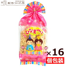 本州送料無料 スティック ひなおこし 6本入り×16袋 （96本分） ひなまつり お菓子 ポン菓子 おこし 米菓子 4色丸棒おこし