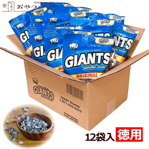 {B WCAc Tt[V[h Ђ܂̎ IWi  163g×12܁yP[X̔z GIANTS Ђ܂ V[ veC 싅 W[[O hW[X