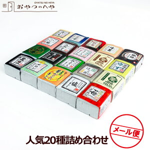 �ЂƂ����r� 20��l�ߍ��킹 ���[���ցi����s�j ��� �悤����