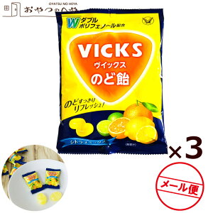 吳 VICKS BbNX ̂ǈ VgX~bNX 70g×3 CbNX [ցisj