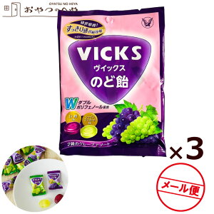 吳 VICKS BbNX ̂ǈ 2̃O[vA\[g 70g×3 CbNX [ցisj