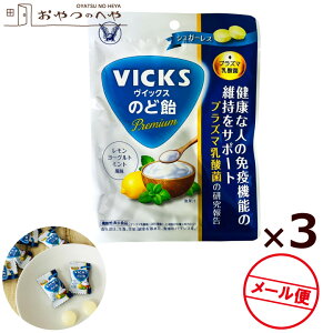 吳 VICKS BbNX ̂ǈ Premium vY}_ 39g×3 CbNX [ցisj