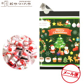 クリスマス チョコ チョコレートボール 100g（約28個） 取り出し口付きボックス チョコボール メール便（代引不可） サンタ 雪だるま