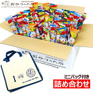 本州送料無料 うまい棒 詰め合わせ ランダム 100本 バッグ付き やおきん イベント 景品