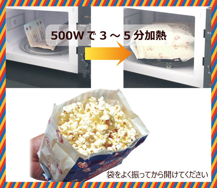 印象のデザイン トップオブザポップ ポップコーン バター 100g 90セット 人気 商品 送料無料 Fucoa Cl