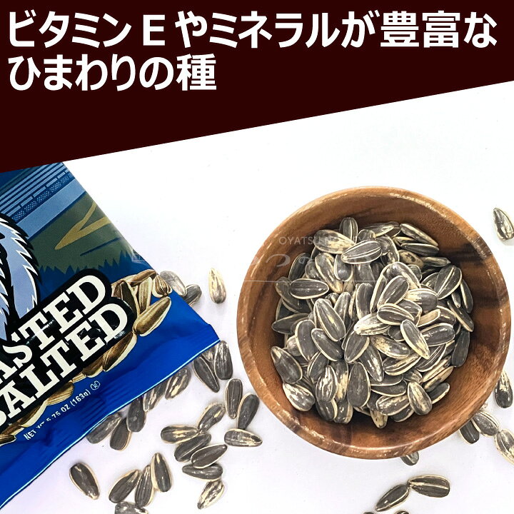 楽天市場】ジャイアンツ サンフラワーシード ひまわりの種 オリジナル 