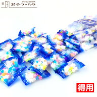 本州送料無料 星形ラムネと金平糖 個包装 500g （小袋 約56個）スター トゥインクル 小分け 配る 星 ラム…
