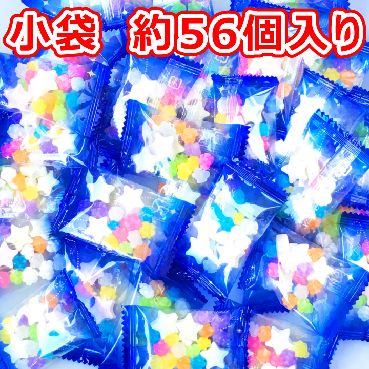 【楽天市場】本州送料無料 星形ラムネと金平糖 500g （小袋 約56個 