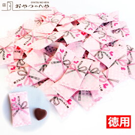 ありがとう チョコ ハート形 500g 約142個 歓送迎会 のし 熨斗 のし袋 御礼 感謝