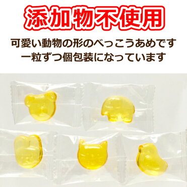 無添加 国産 どうぶつ べっこう飴 65g 約14粒 5袋 クリックポスト 代引不可 動物 アメ アニマル キャンディ 野洲たかむら Room 欲しい に出会える