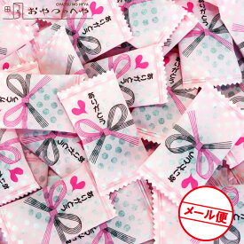 ありがとう チョコ ハート形 300g 約85個 メール便（代引き不可）