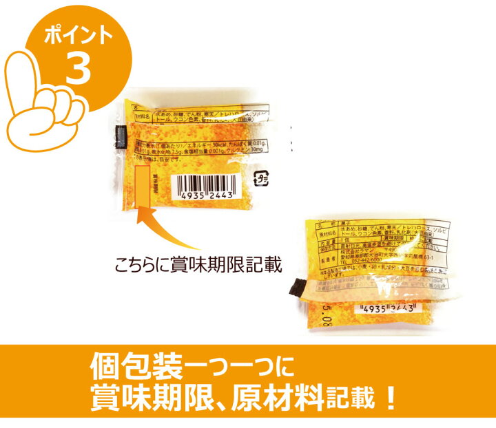 楽天市場 ウコンゼリー パイン味 50粒 クリックポスト 代引不可 歓送迎会 お酒の席に おやつのへや 楽天市場店