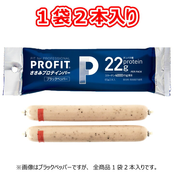 楽天市場】丸善 プロフィット ささみ プロテインバー PROFIT 4種アソート クリックポスト(代引き不可) コンソメ ブラックペッパー レモン レッドペッパー ソーセージ : おやつのへや 楽天市場店 楽天市場】丸善 プロフィット ささみ プロテインバー PROFIT 4種アソート クリックポスト(代引き不可) コンソメ ブラックペッパー レモン レッドペッパー ソーセージ : おやつのへや 楽天市場店