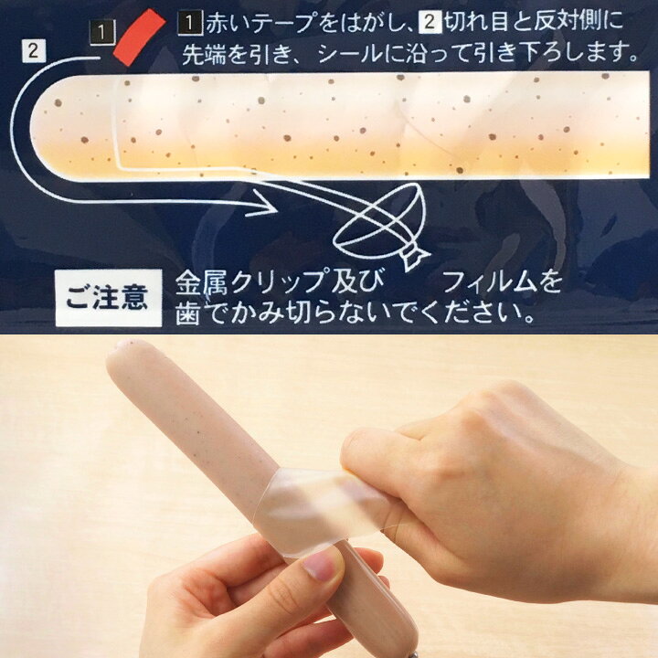 楽天市場】丸善 プロフィット ささみ プロテインバー PROFIT 4種アソート クリックポスト(代引き不可) コンソメ ブラックペッパー レモン レッドペッパー ソーセージ : おやつのへや 楽天市場店 楽天市場】丸善 プロフィット ささみ プロテインバー PROFIT 4種アソート クリックポスト(代引き不可) コンソメ ブラックペッパー レモン レッドペッパー ソーセージ : おやつのへや 楽天市場店