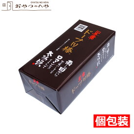 本州送料無料 フジバンビ 黒糖 ドーナツ棒 40本入り 個包装 ドーナッツ 九州土産 みやげ プレゼント