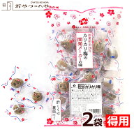 本州送料無料 あかぎの カリカリ梅 380g×2（約60粒） 国内加工 無着色 個包装 熱中症対策 塩分補給 種あ…