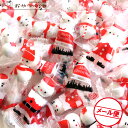 クリスマス サンタ ＆ 雪だるま チョコレートボール 400g 約120個入り クリックポスト（代引不可） チョコボール サンタクロース ゆき…