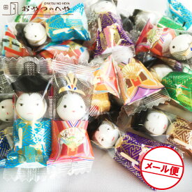 ひなまつり おひなさま チョコレートボール 400g 約110個 メール便（代引不可） 雛祭り ひな祭り チョコボール お菓子 おかし ひなチョコ
