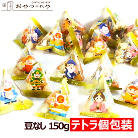 本州送料無料 七福の里 国産 あられ テトラ 個包装 150g 約35個 豆なし 小分け 小袋