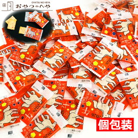 本州送料無料 国産 あられ 午年 干支あられ 個包装 300g 約100個分 年あられ えびせんべい 開運 おみくじ付き 2026年 正月 年始 菓子