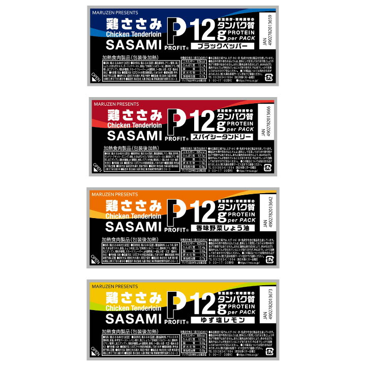 楽天市場】丸善 プロフィット ささみ 4種類×2 計8個 1本あたり50g 