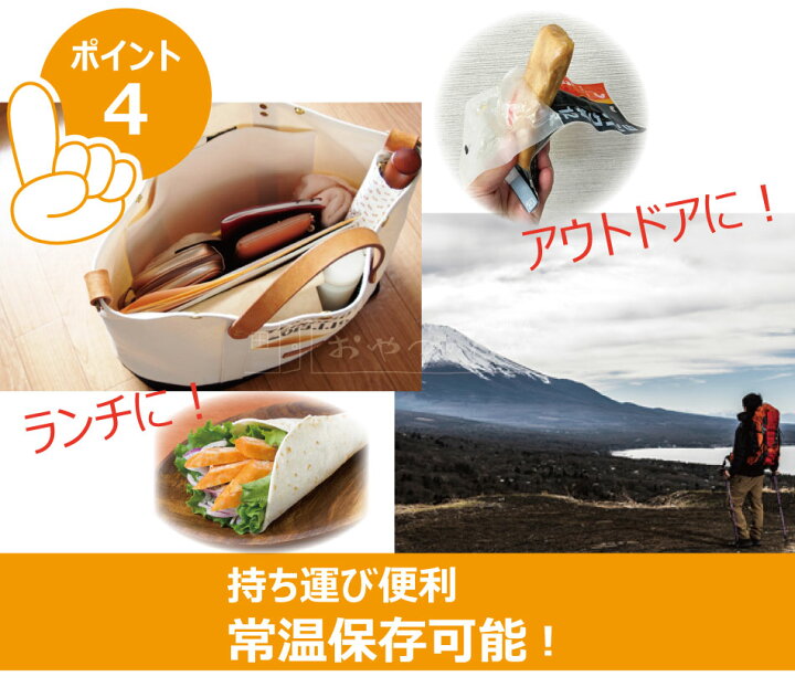 楽天市場】丸善 プロフィット ささみ 4種類×2 計8個 1本あたり50g 