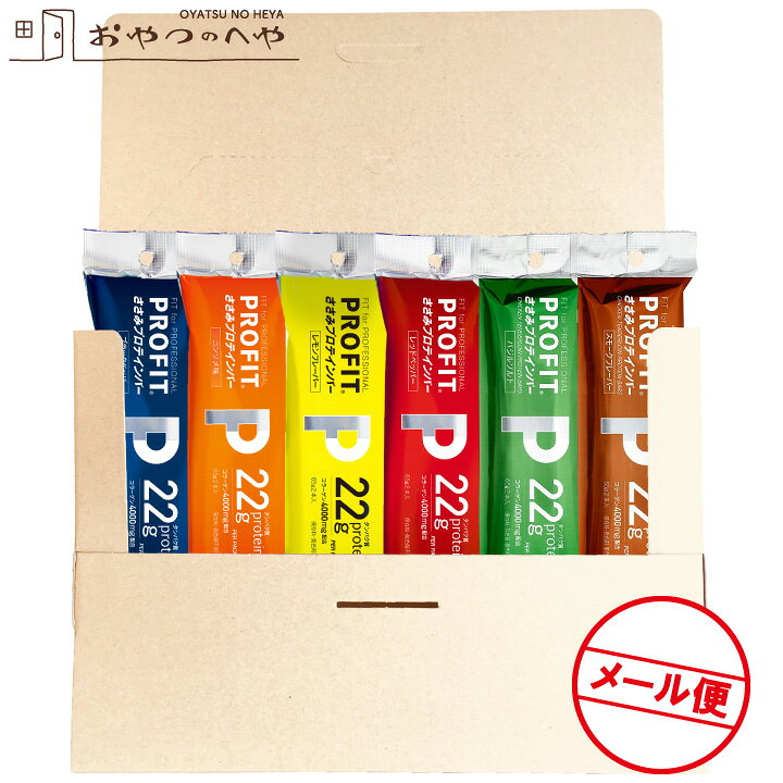1596円 楽天市場 丸善 プロフィット ささみ ソーセージ 20袋40本入 プロテインバー PROFIT 4種アソート 1596円 楽天市場 丸善 プロフィット ささみ ソーセージ 20袋40本入 プロテインバー PROFIT 4種アソート