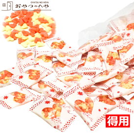 本州送料無料 ミニハート あられ サラダ梅味 500g 小袋 小分け 紅白 約80個入 春 菓子