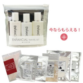 楽天市場 スキンケア サンプル セットの通販