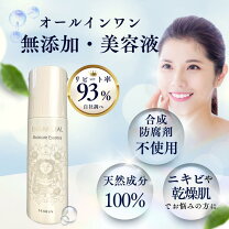 楽天市場】ジュビラン（美容・コスメ・香水）の通販
