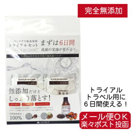 楽天市場 塩 洗顔の通販