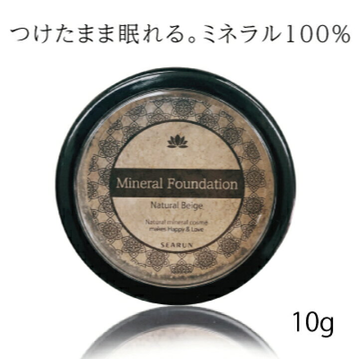 楽天市場】ミネラルパウダーファンデ−ションSPF15 PA＋相当 40代50代  