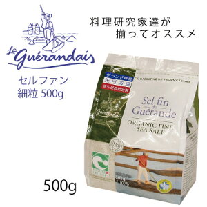 Qh̉Zt@i}EjחEC500g@ tX  H C  VR V salt  \gSel de Guerande