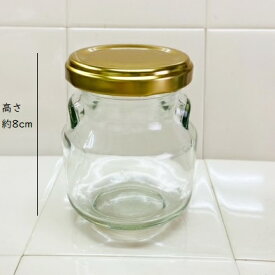 ガラス瓶 金蓋付 ジャム瓶 ガラス保存容器