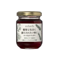 「優雅な気分に満たされたい時に ローズ＆ラベンダー」蜂蜜